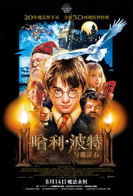 柯南剧场版13中的黑衣组织成员