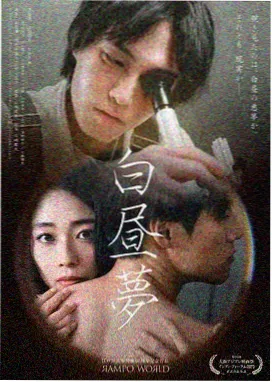 柯南剧场版13原创角色爱尔兰