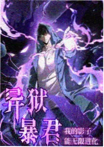 柯南剧场版13主题曲封面印象